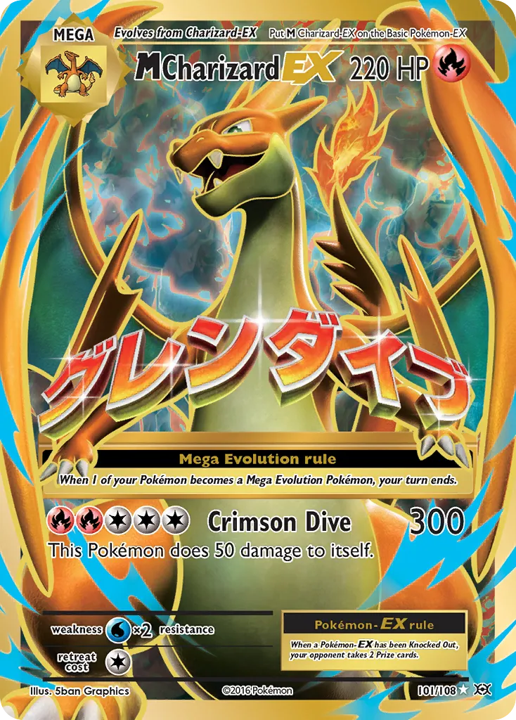 M Charizard-EX 101