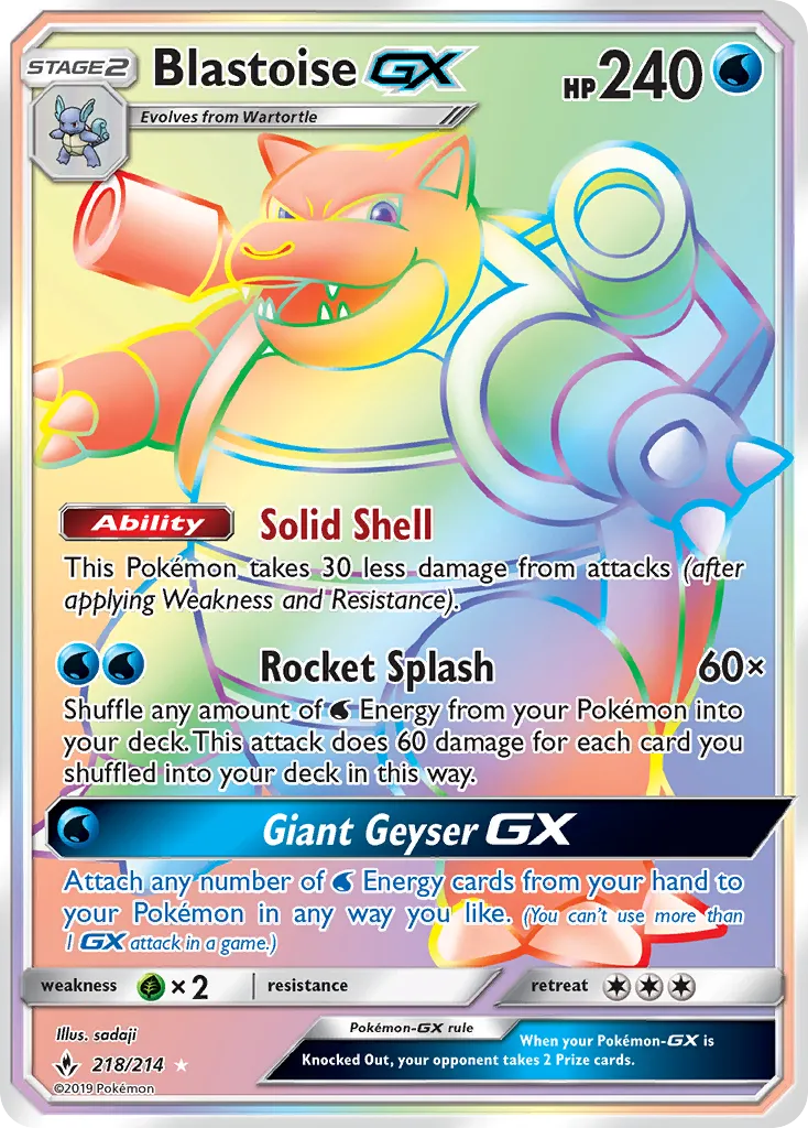 Blastoise-GX 218