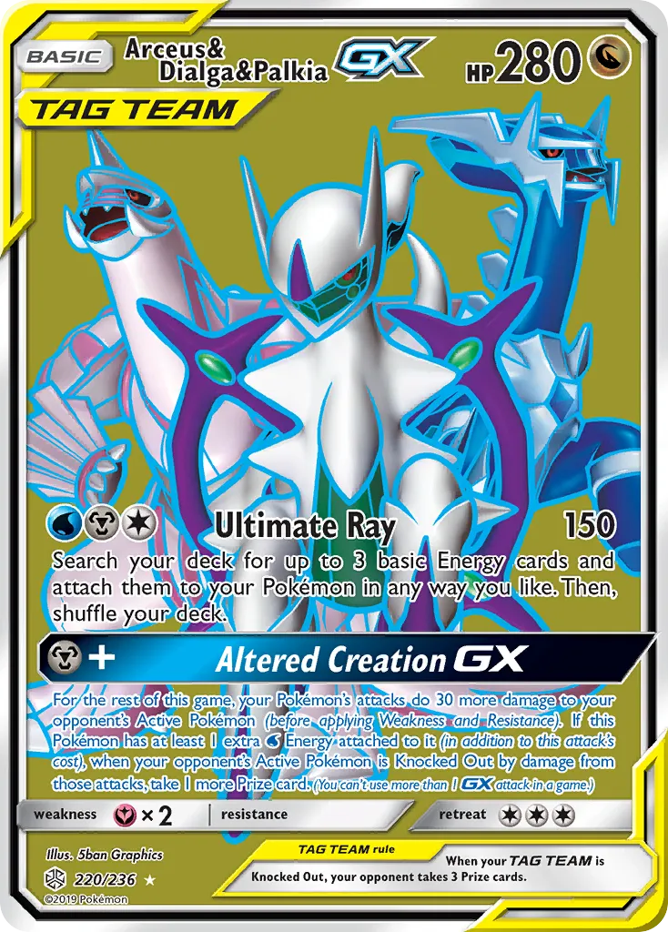 Arceus & Dialga & Palkia-GX 220