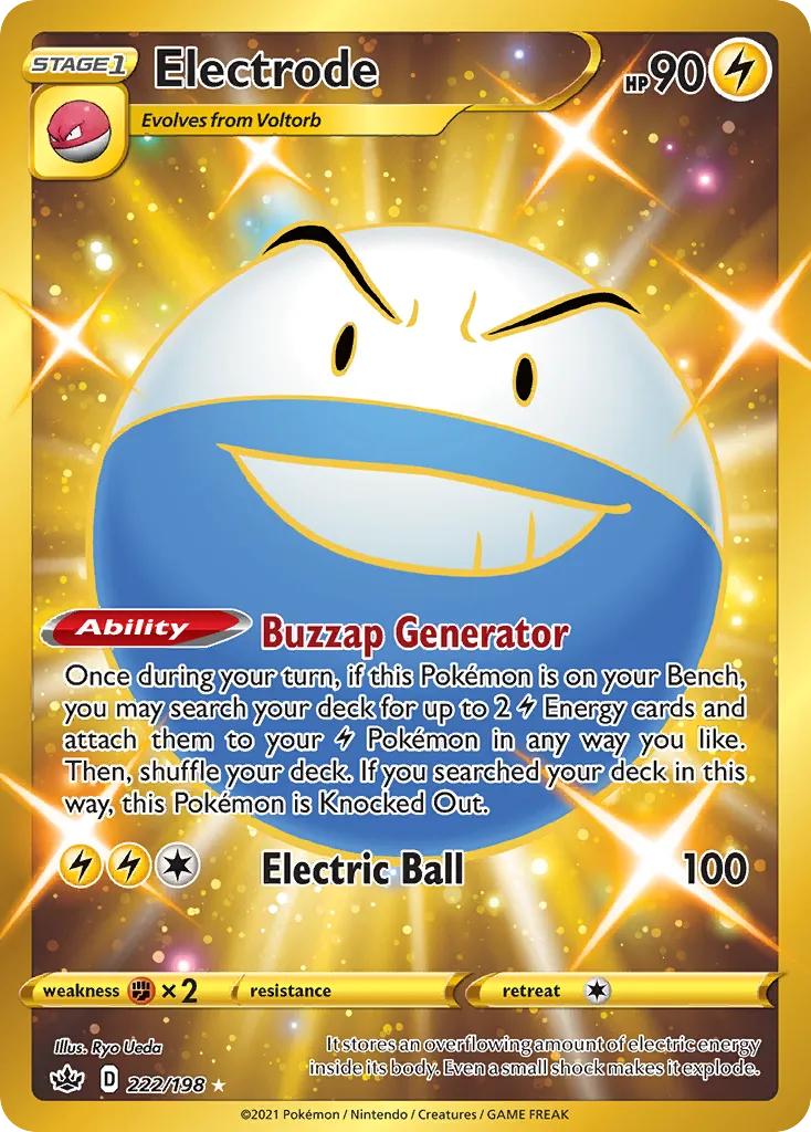Electrode 222