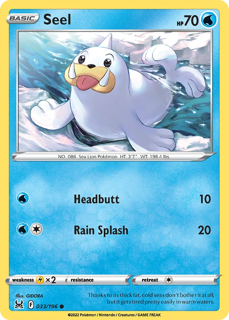 Seel 33