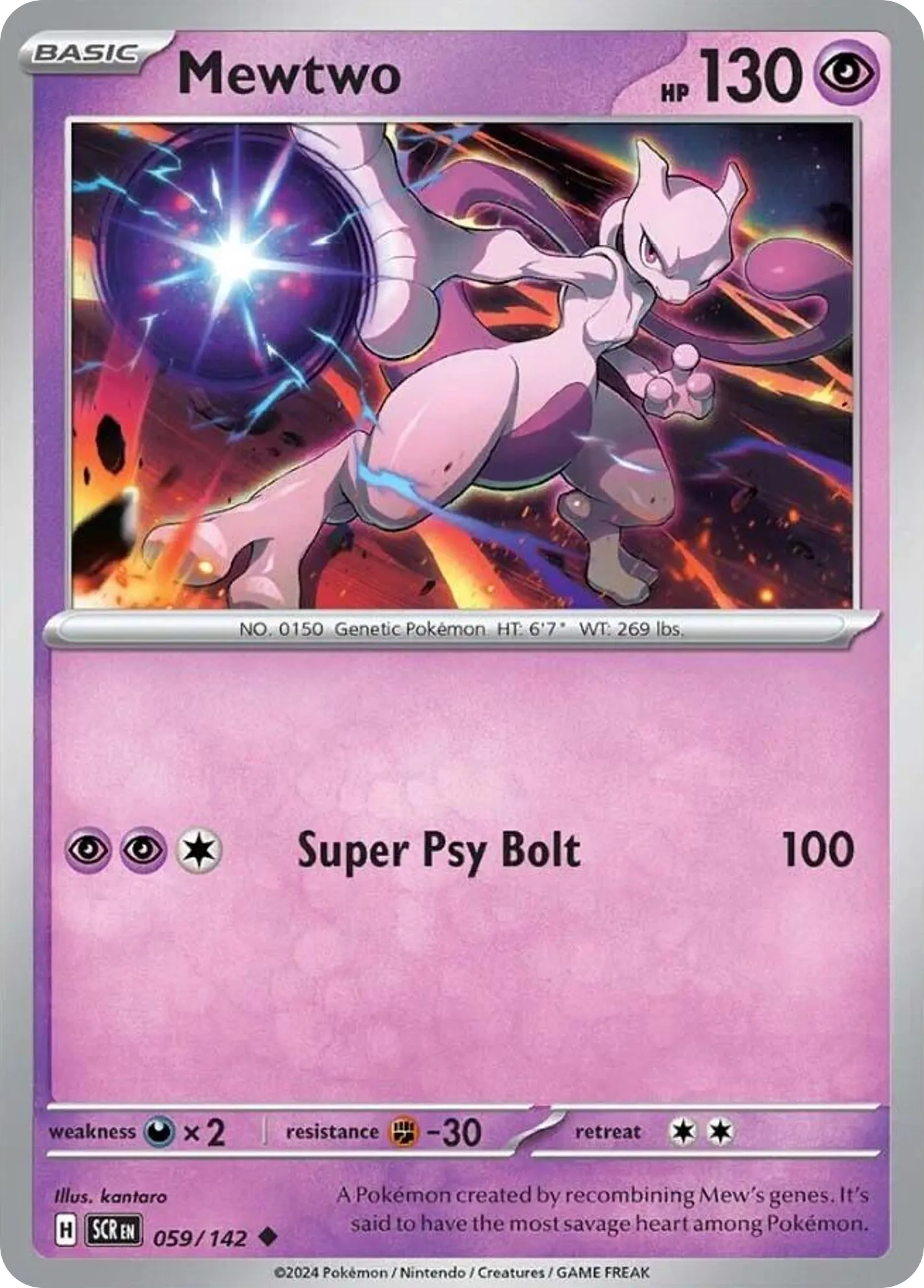 Mewtwo 59