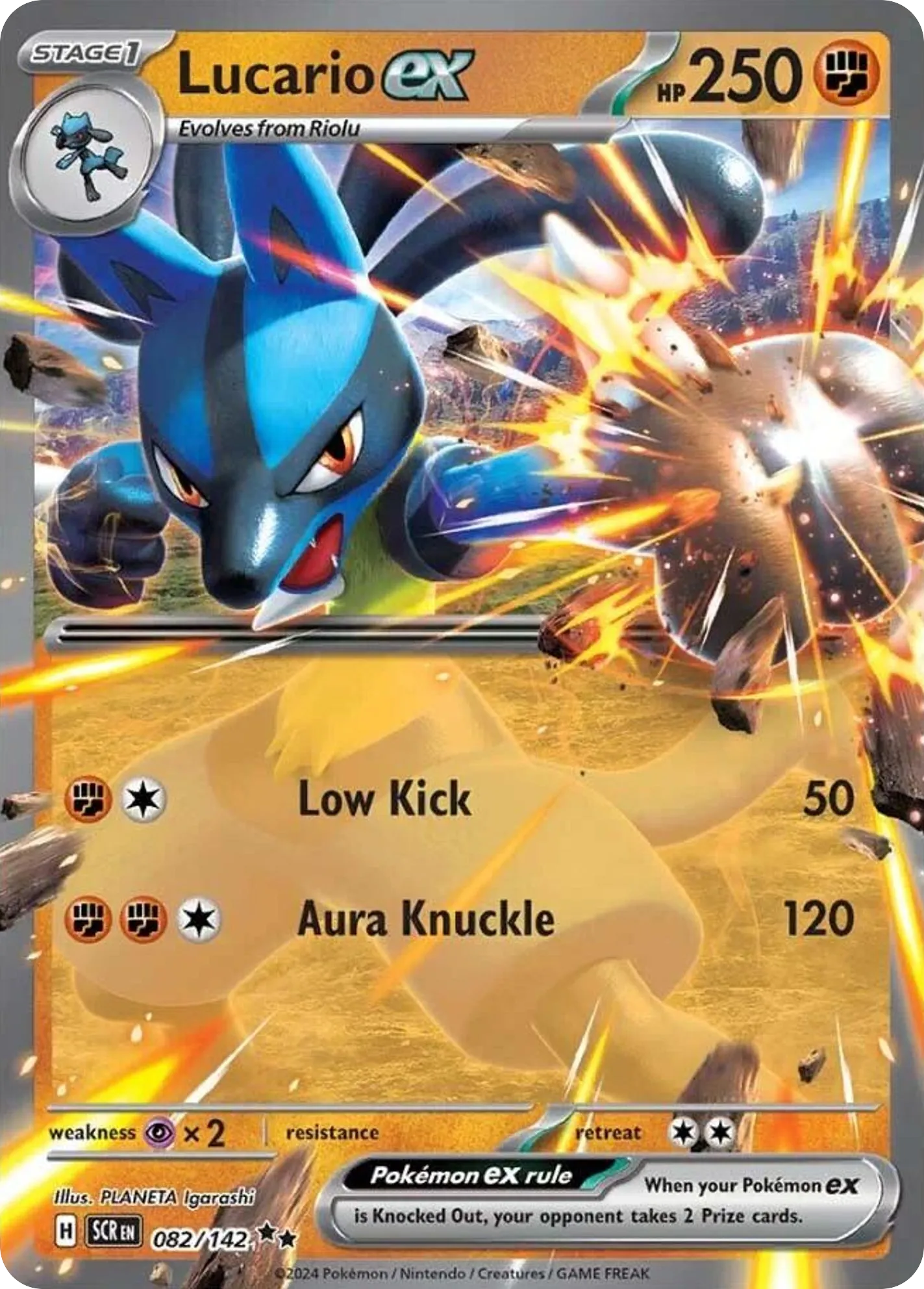 Lucario ex 82