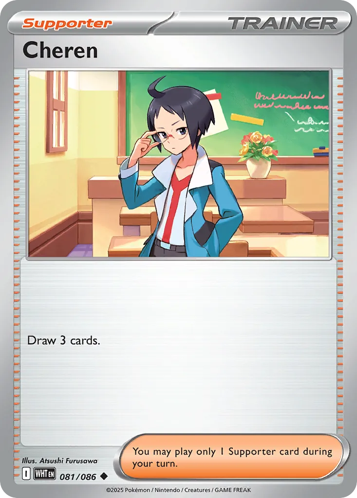 Cheren 81