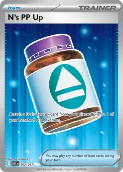 N's PP Up