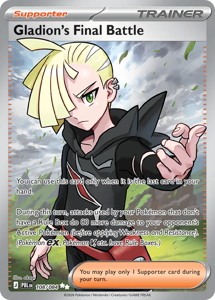 Gladion's Final Battle 108