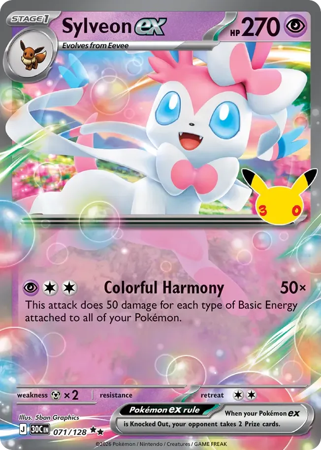 Sylveon ex 71
