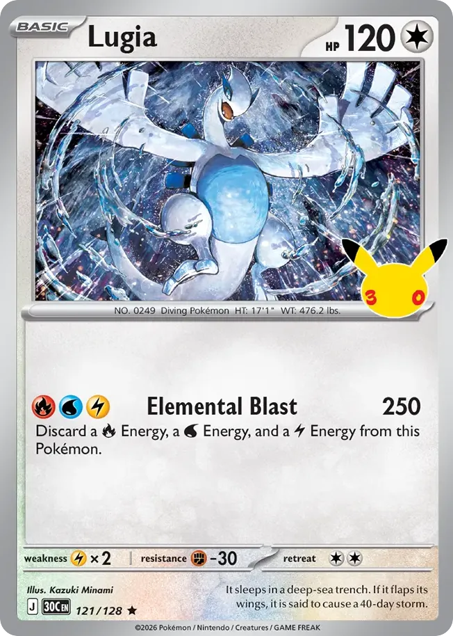 Lugia 121