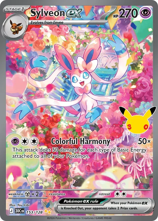 Sylveon ex 153