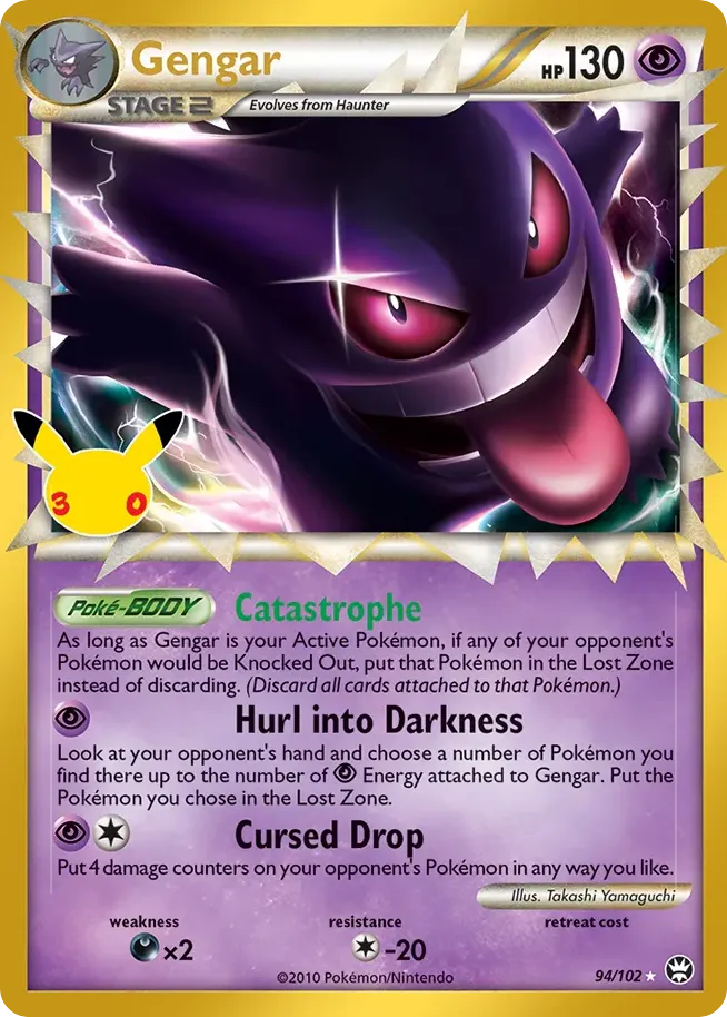 Gengar 94