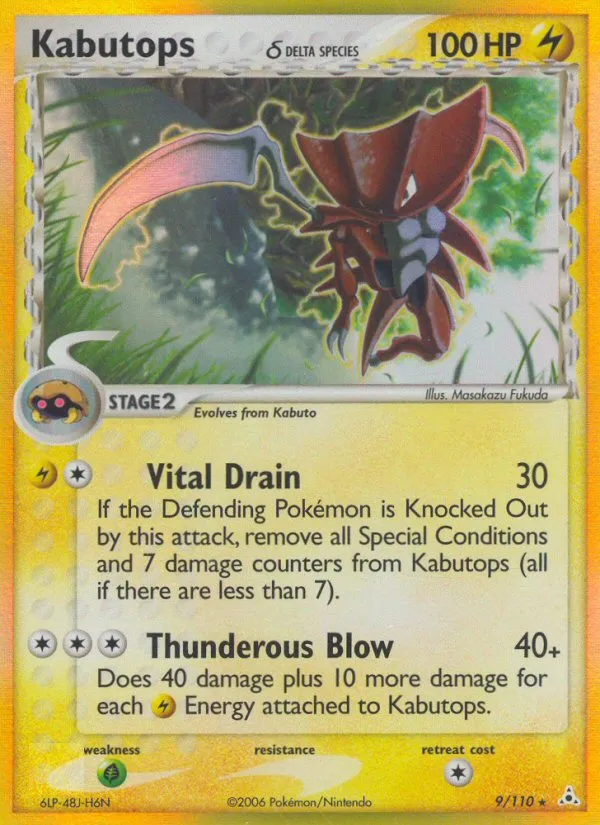 Kabutops δ 9