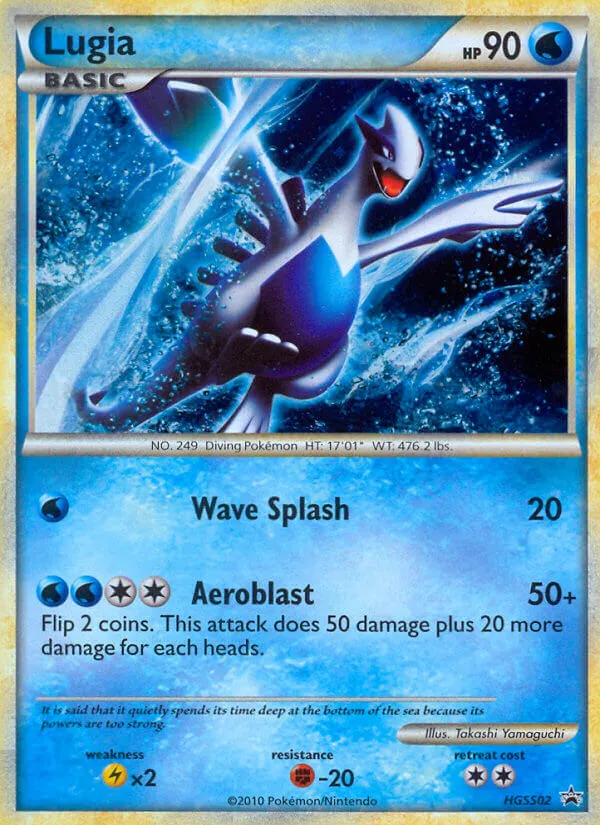 Lugia HGSS02