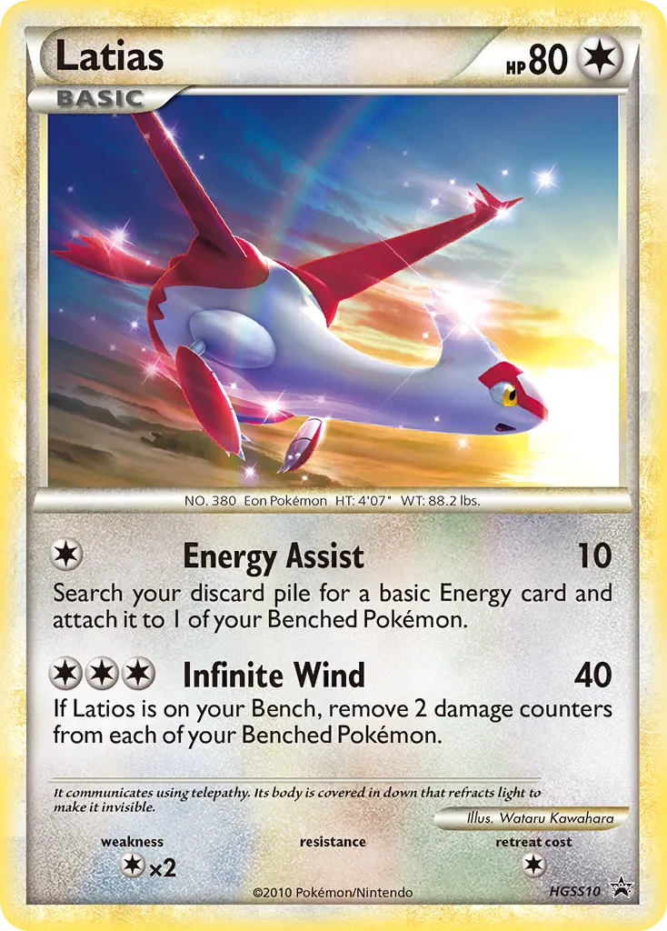 Latias HGSS10