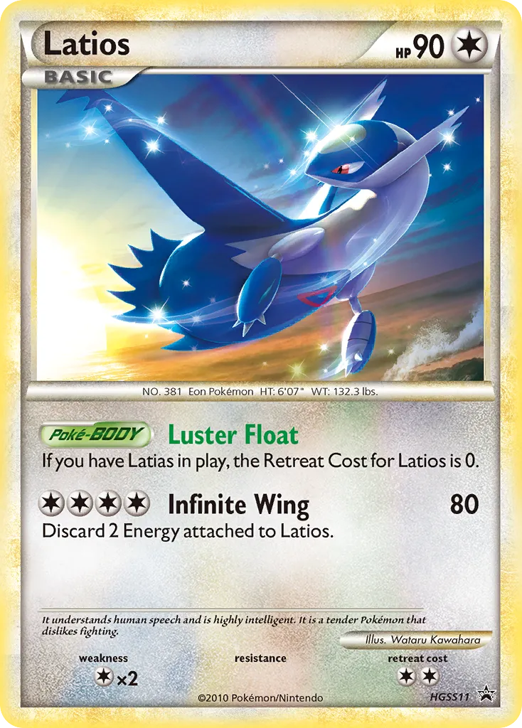 Latios HGSS11