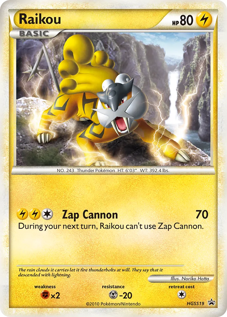 Raikou HGSS19