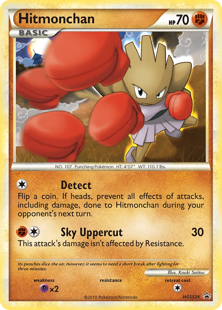 Hitmonchan HGSS24