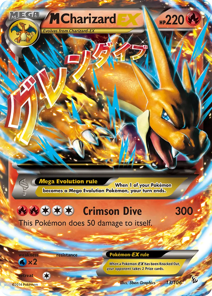 M Charizard-EX 13
