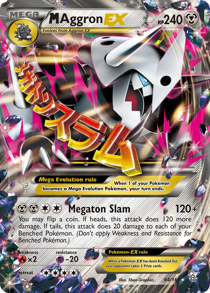 M Aggron-EX 94