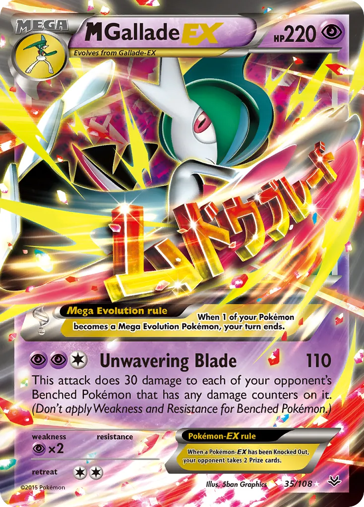 M Gallade-EX 35