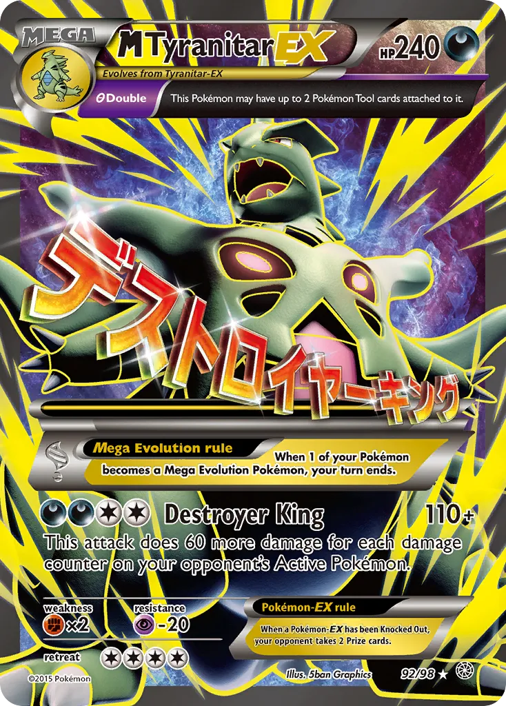 M Tyranitar-EX 92