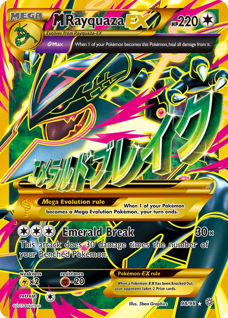 M Rayquaza-EX 98