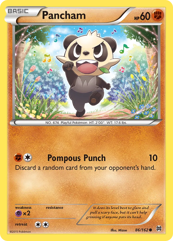 Pancham 86