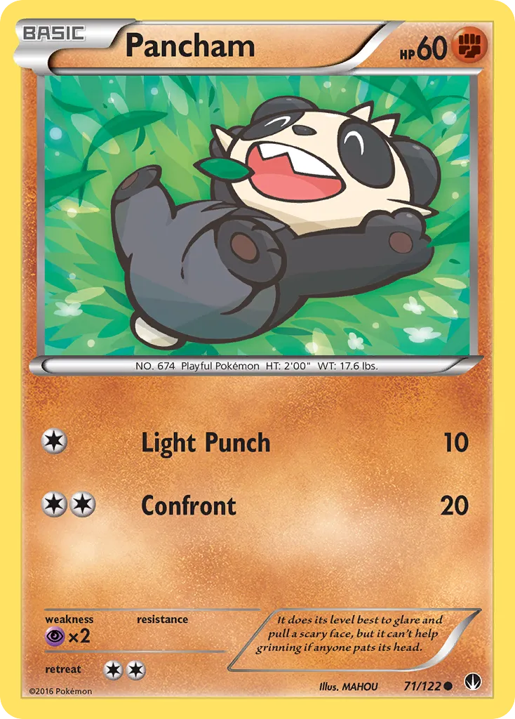 Pancham 71