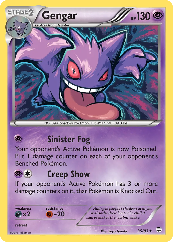 Gengar 35