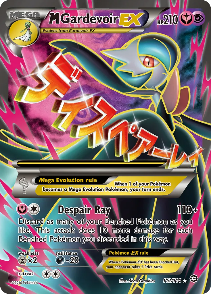 M Gardevoir-EX 112